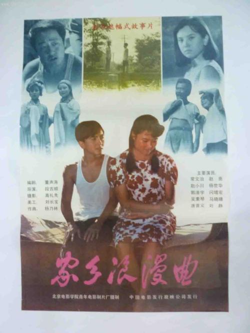 罗彻斯特学院教育部留服认证