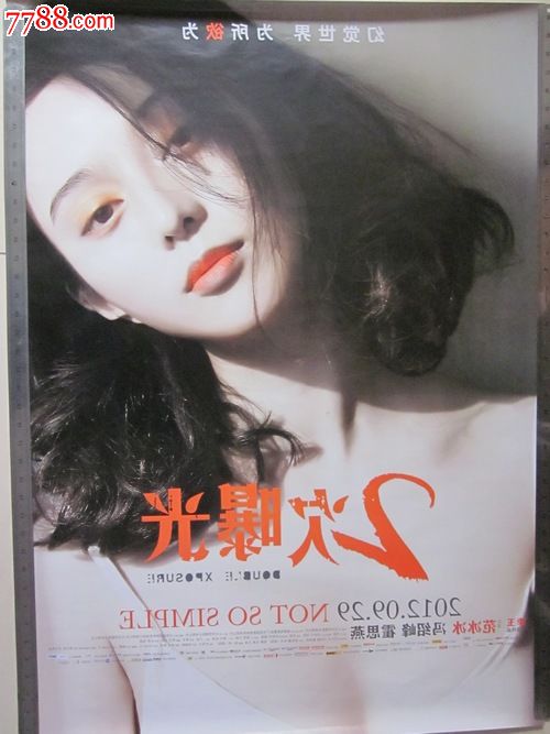 罗汉普顿大学留信网认证办理